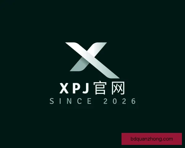 了解XPJ
